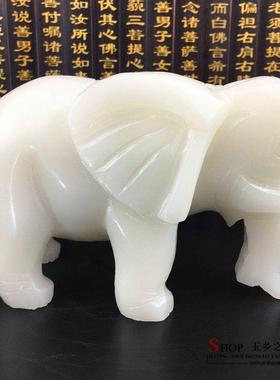 天然白玉大象摆件一对家居客厅玄关书柜办公装饰品工艺品礼品摆设