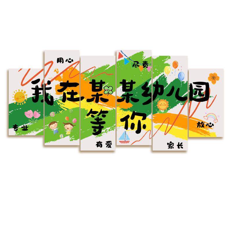 夏天季自然种植物角区环创幼儿园墙面装饰成品布置材料文化托管班,淘宝优惠券,粉丝福利购,淘宝优惠卷