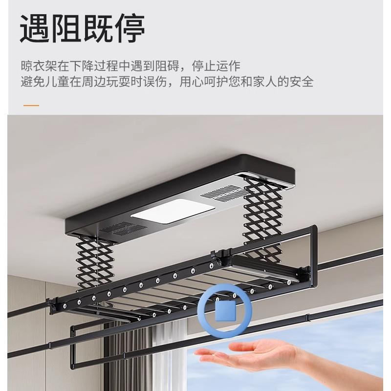 电动晾衣架双排剪刀智能遥控全自动升降家用阳台烘干晒衣架晾衣机 - 图0