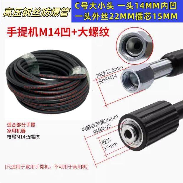 诺锐俊莫甘娜高压洗车机布纹钢丝防爆管子家用出水管清洗机软管,淘宝优惠券,粉丝福利购,淘宝优惠卷