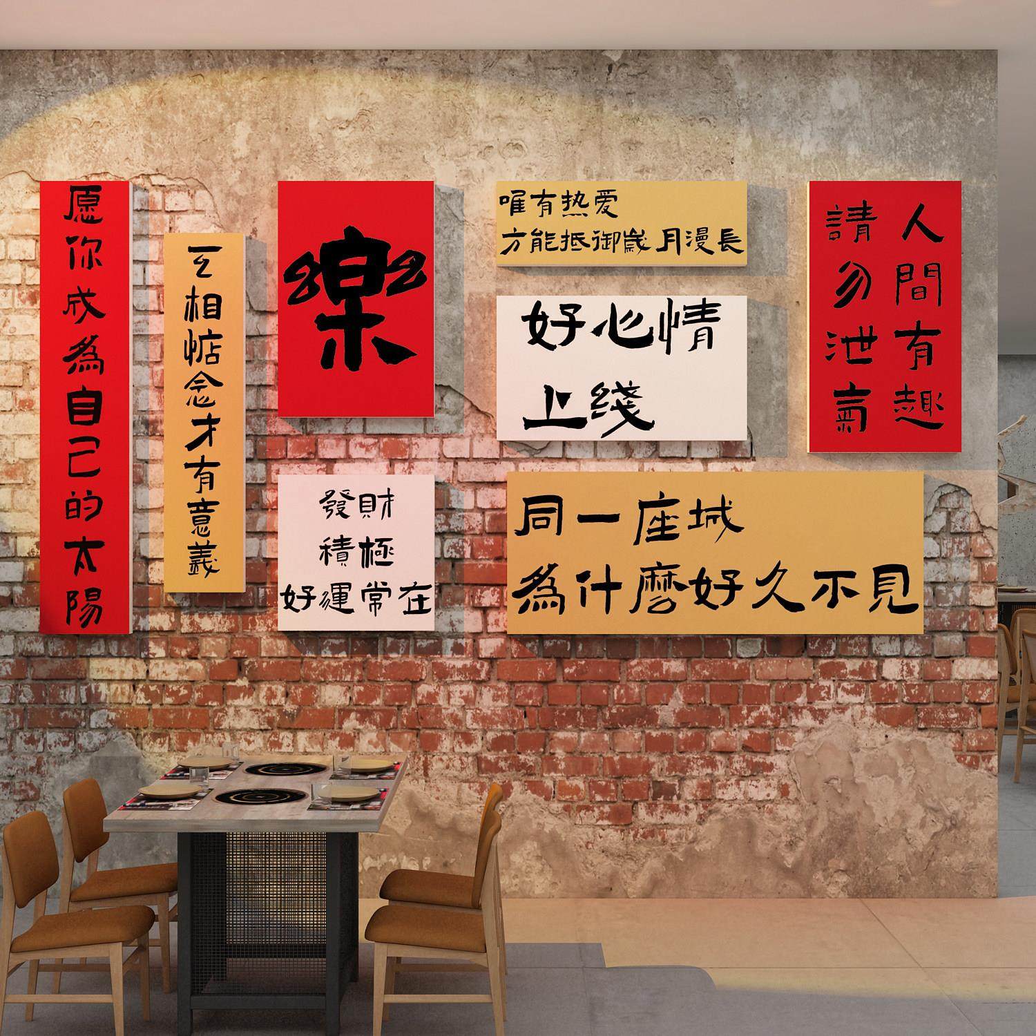市井风格烧烤肉店墙面装饰创意火锅饭餐饮文化壁挂画酒馆氛围布置,淘宝优惠券,粉丝福利购,淘宝优惠卷