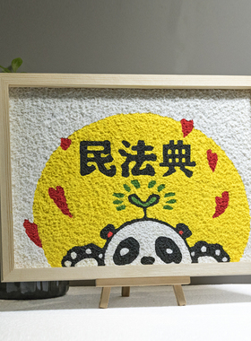 民法典木框数字油画材料包