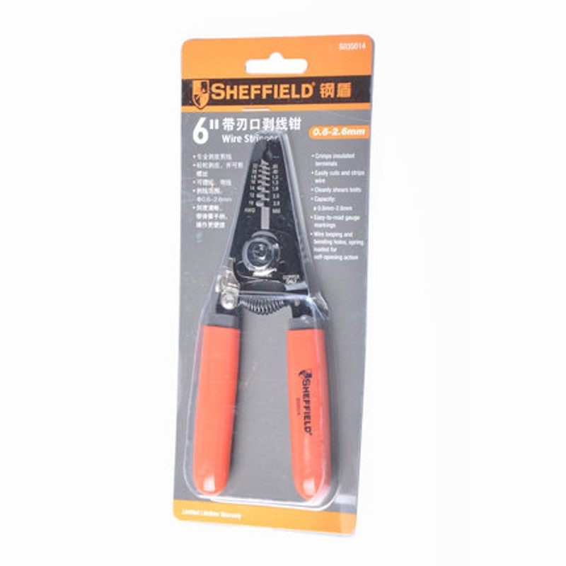 钢盾S035014 剥线钳68寸多功能带刃口剪剥压线钳电工剥线钳子,淘宝优惠券,粉丝福利购,淘宝优惠卷