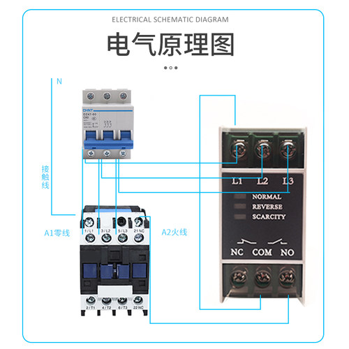 原装三相交流相序保护器TL-2238 TG30S电梯断缺逆相继电器RD6新款 - 图1
