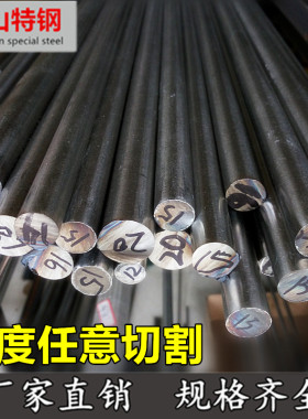 不锈钢棒 304实心钢棒光圆不锈钢圆棒黑棒直条圆条钢筋零切加工