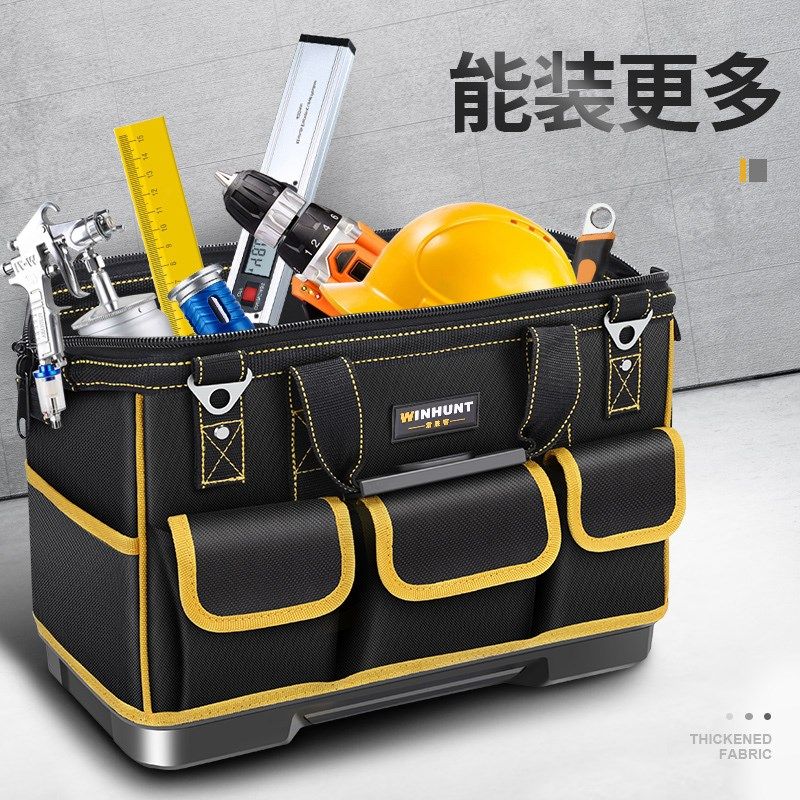 工具箱收纳箱工具盒收纳盒家用工具工具包结实耐用多功能电工专用,淘宝优惠券,粉丝福利购,淘宝优惠卷