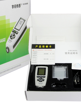 高精度 涂层测厚仪 电镀镀锌层漆膜涡流面图层防火油涂汽车料漆