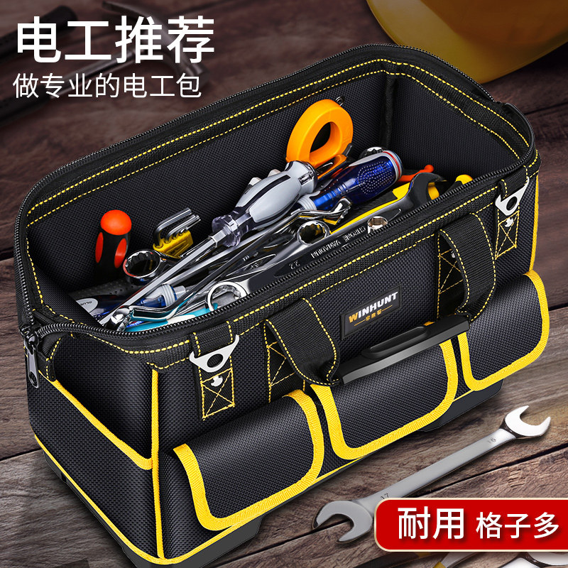 工具箱收纳箱工具盒收纳盒家用工具工具包结实耐用多功能电工专用,淘宝优惠券,粉丝福利购,淘宝优惠卷