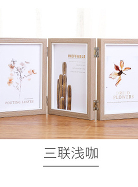 木质创意相框摆台连体可折叠摆件678寸两连三联像框组合圣诞礼物