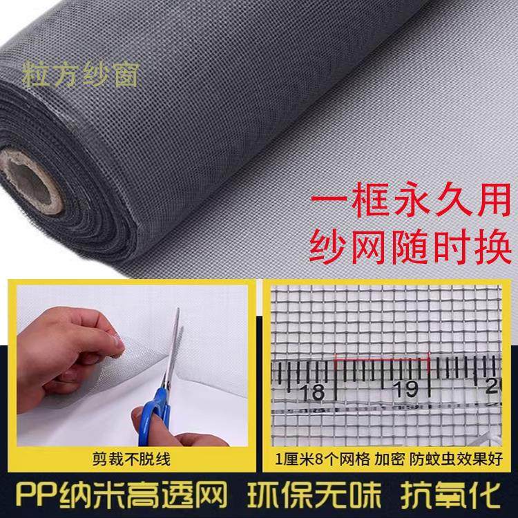 家用铝合金纱窗框内开窗专用防蚊虫沈阳纱窗定制免打孔高清高透网,淘宝优惠券,粉丝福利购,淘宝优惠卷