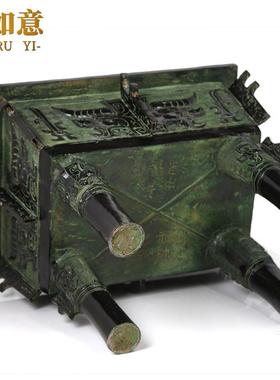 青铜鼎摆件仿古青铜器四方兽面鼎工艺品香炉公司开业招财落地铜鼎