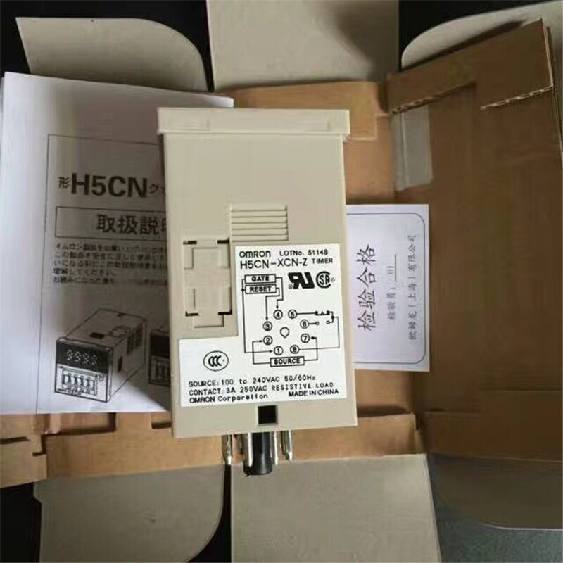 正品时间继电器H5CN-XAN-Z/XBN/XCN/YDN计数H7CN-XHNS/XLN - 图1