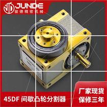 45607080110140DF flange divider dividers spot cam divider high-precision intermittent mill L