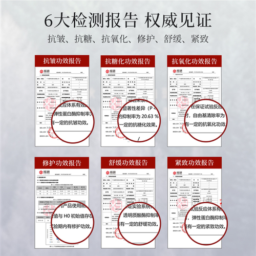 金蛇精油I双抗焕亮精华油抗糖抗氧修护抗皱紧致蛇油舒缓早C晚A液