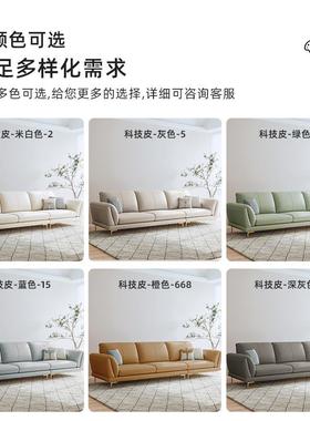 桐语特北欧简约现代轻奢网红奶油风客厅小户型三人白色真皮沙发