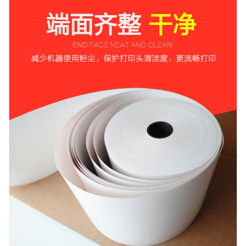 热敏纸80x60x80收银打印纸80mm酒店收款后厨80x50厨房小票打印纸 - 图3