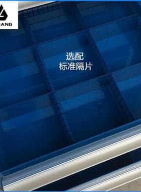 麦冈MG-Z015M带挂板5抽加厚多功能工具汽保汽修组合工具车