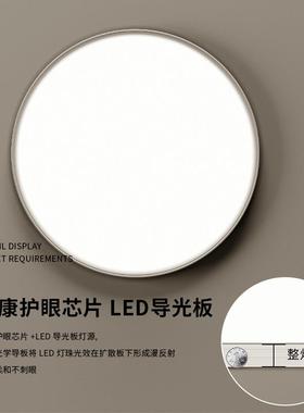 全光谱护眼led吸顶灯简约现代客厅主灯家用卧室房间灯饰灯具