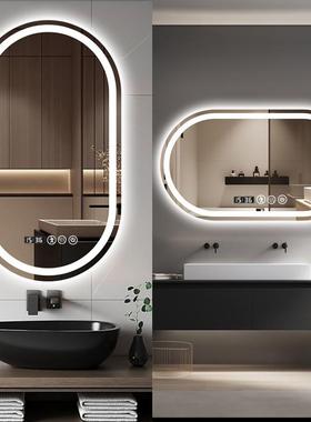 舒家浴室智能镜两头圆跑道形led带灯洗漱台发光镜子挂墙