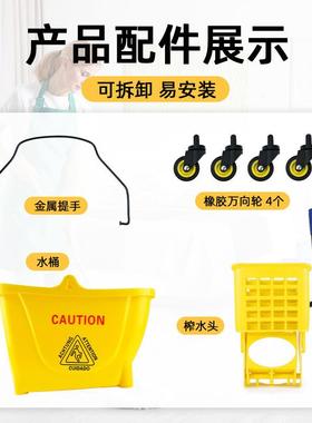 24升榨水拖把桶挤水桶拖把挤水车餐厅宾馆家用带轮挤水压水