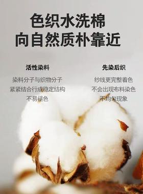 A类母婴级纯棉被套单件夏季水洗棉全棉被罩格子单人宿舍200x230男