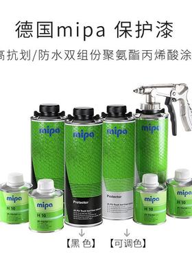 装甲漆德国Mipa底盘装甲漆越野车房车皮卡车防爆防滑减震降噪耐磨