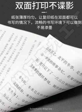 A4打印纸70g/80g整箱复印纸稿纸a4纸500张白纸4包5包一箱其他