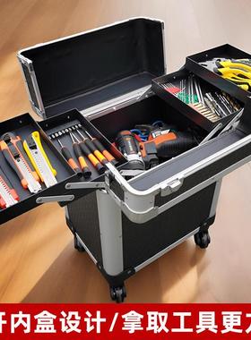 工业级多层多功能拉杆工具箱安装家具维修五金收纳移动推车式带轮