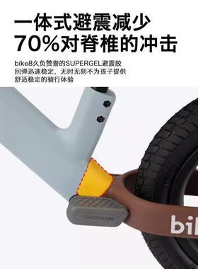 bike8儿童平衡车SF2无脚踏宝宝2一6岁滑行滑步车男孩SF1