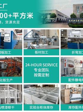 通风柜实验室全钢通风橱排风柜器材排风柜落地抽风柜