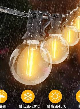 G40led灯泡串7.6M23灯户外防水挂灯庭院圣诞装饰聚会派对夜市串灯