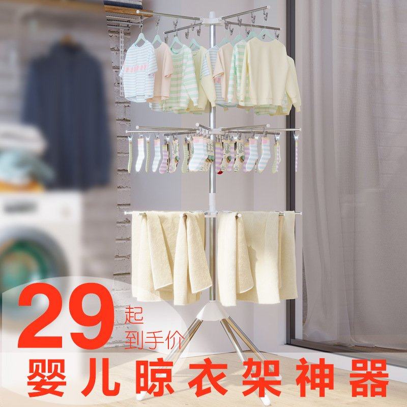 不锈钢宝宝婴儿晾衣架落地折叠尿布架室内儿童毛巾阳台多功能衣架,淘宝优惠券,粉丝福利购,淘宝优惠卷