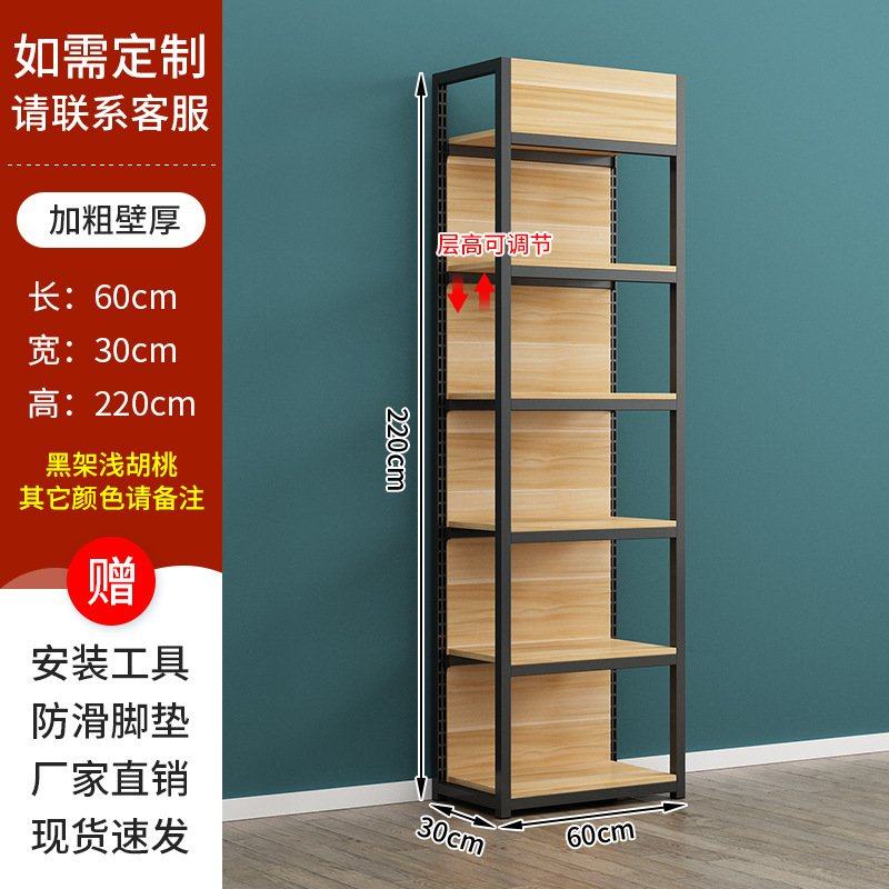 货架置物架超市多层便利店零食饮料架可调节商用样品柜产品展示柜,淘宝优惠券,粉丝福利购,淘宝优惠卷