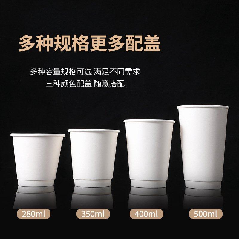 咖啡热咖啡一次性隔热热饮防漏中空外卖商用盖奶茶纸杯打包一次lo,淘宝优惠券,粉丝福利购,淘宝优惠卷