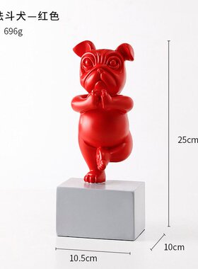 简约现代瑜伽狗斗牛犬摆件北欧轻奢家居装饰工艺品树脂小狗跨境
