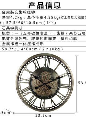 新款欧式金属齿轮挂钟美式复古艺术时钟客厅装饰创意指针石英钟表