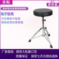 Lifting frame sub-drum stool plated with chrome stainless steel high minimum adjustable sponge cushion drum stool