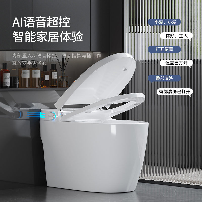 【日本原装进口】新款全自动清洗加热烘干电动智能马桶无水压限制 - 图1