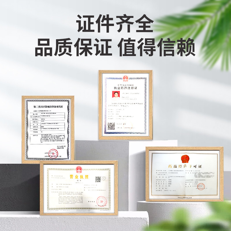 包邮】敖东 一清颗粒  7.5g*8袋/盒,淘宝优惠券,粉丝福利购,淘宝优惠卷