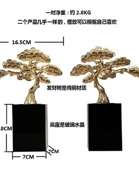 新中式迎客松摆件现代艺术客厅家居饰品中式P氛围玄关装饰品摆件