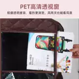 Коляска, ветрозащитный чехол, универсальный удерживающий тепло ветрозащитный защищающий от холода дождевик с зонтиком