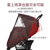 Коляска, ветрозащитный чехол, универсальный удерживающий тепло ветрозащитный защищающий от холода дождевик с зонтиком