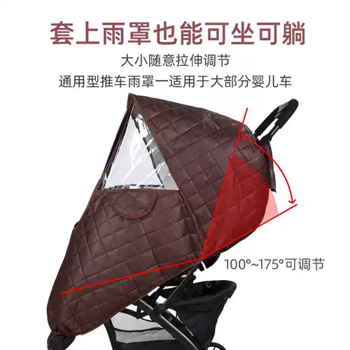 Коляска, ветрозащитный чехол, универсальный удерживающий тепло ветрозащитный защищающий от холода дождевик с зонтиком
