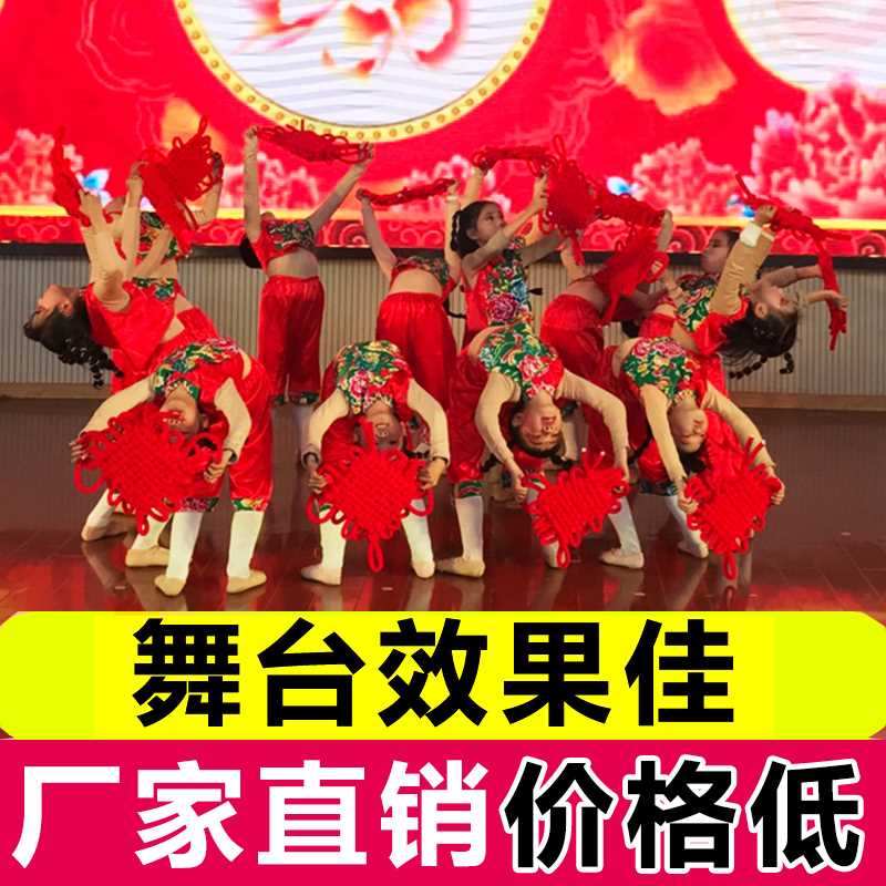 红红的中国结舞蹈道具福字成人幼儿园小学元旦演出舞台表演跳舞用 - 图0