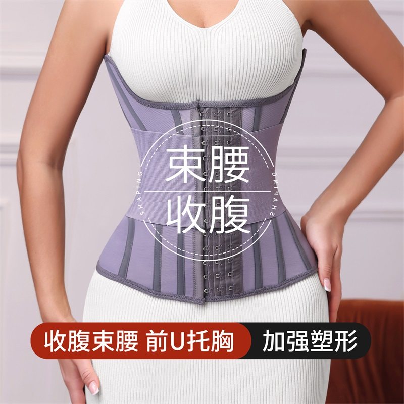 连衣裙礼服专用束腰收腹带女塑身产后收腹U型托胸美背美体腰封夏,淘宝优惠券,粉丝福利购,淘宝优惠卷