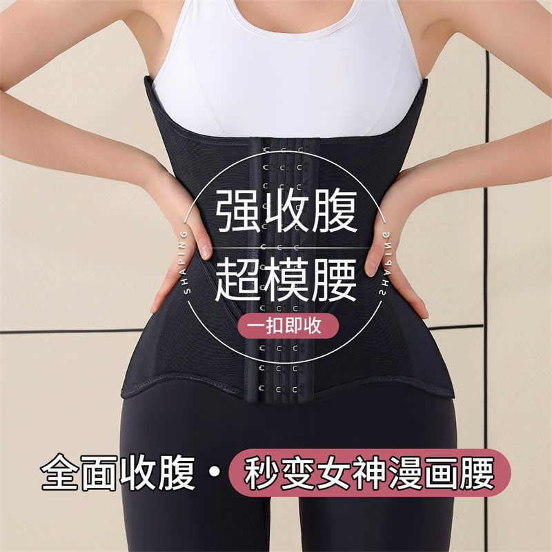 MISTHIN强效塑形束腰收腹带27根钢骨强力紧致腰腹U型托胸束腰带女,淘宝优惠券,粉丝福利购,淘宝优惠卷