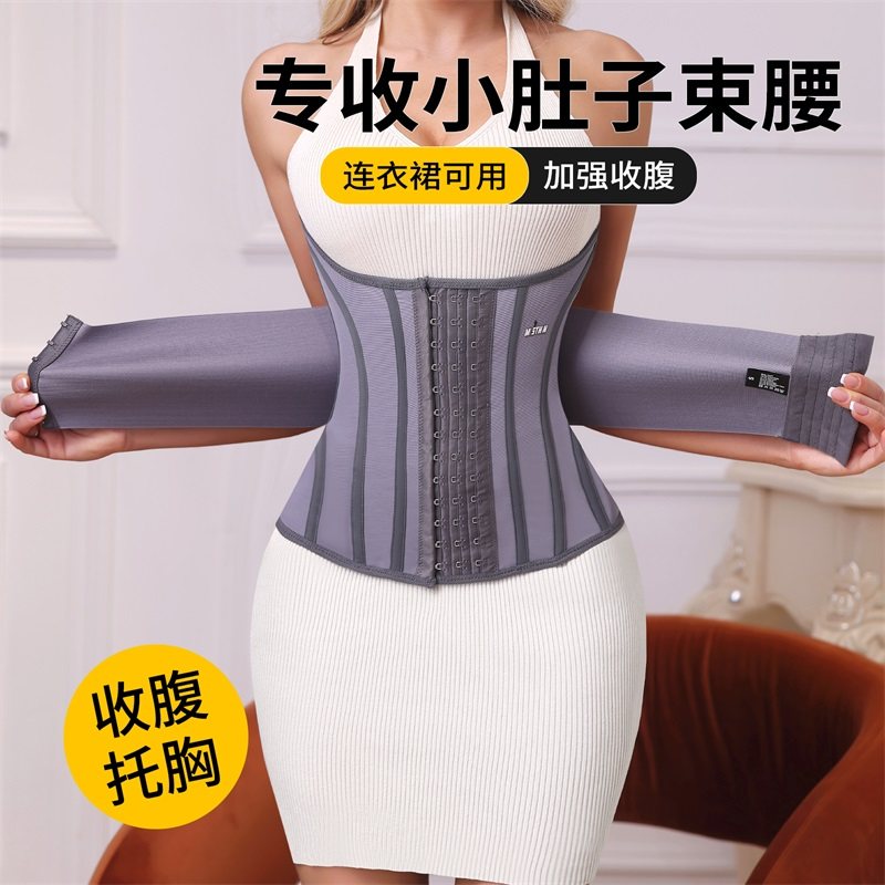 连衣裙礼服专用束腰收腹带女塑身产后收腹U型托胸美背美体腰封夏,淘宝优惠券,粉丝福利购,淘宝优惠卷