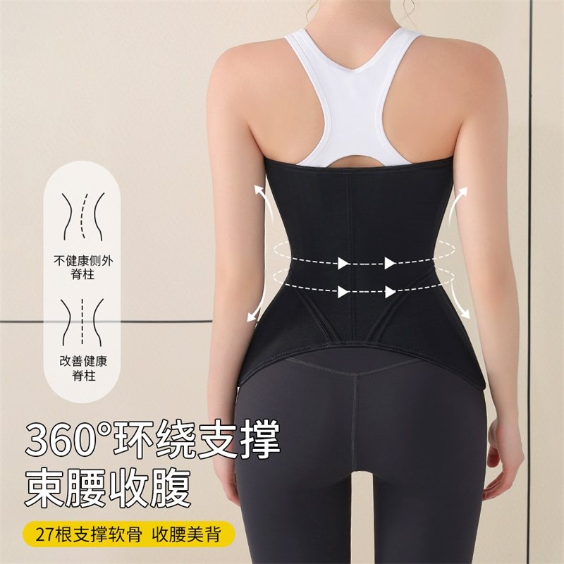 MISTHIN强效塑形束腰收腹带27根钢骨强力紧致腰腹U型托胸束腰带女,淘宝优惠券,粉丝福利购,淘宝优惠卷