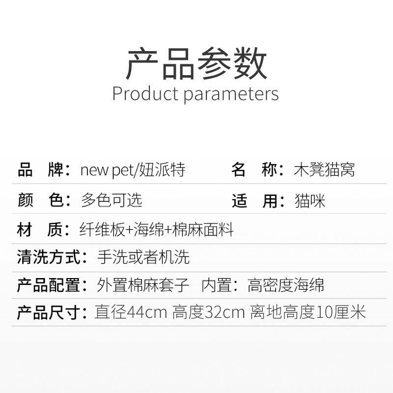 凳子猫窝四季通用 宠物猫咪封A闭式狗狗窝房子型 可拆洗窝猫床,淘宝优惠券,粉丝福利购,淘宝优惠卷