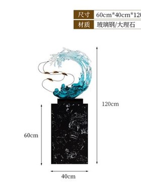乔迁开业礼轻奢太湖石透明树脂雕塑客厅玄O关家居软装饰品摆件